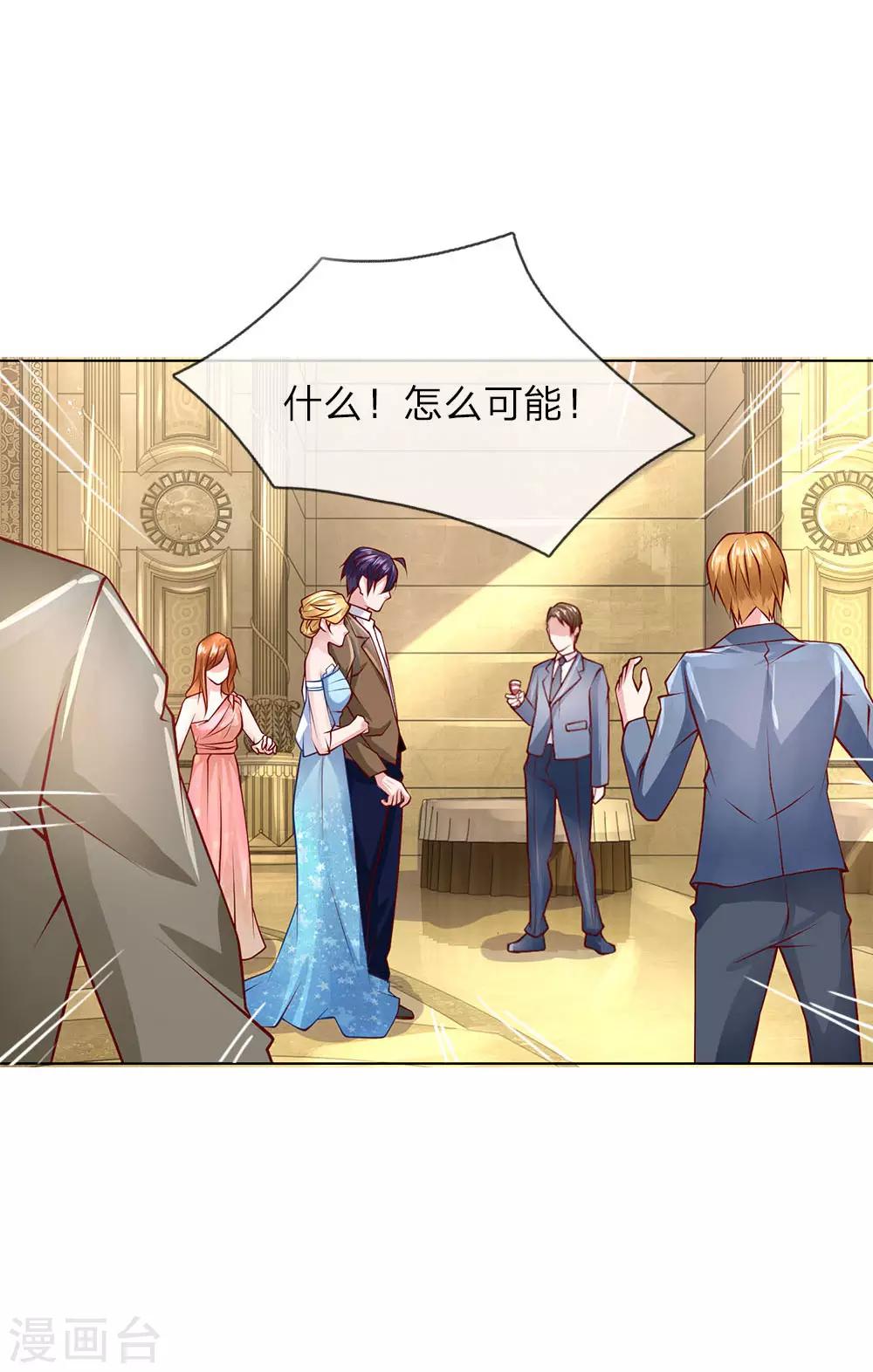 第55话 离开我女儿-第55话