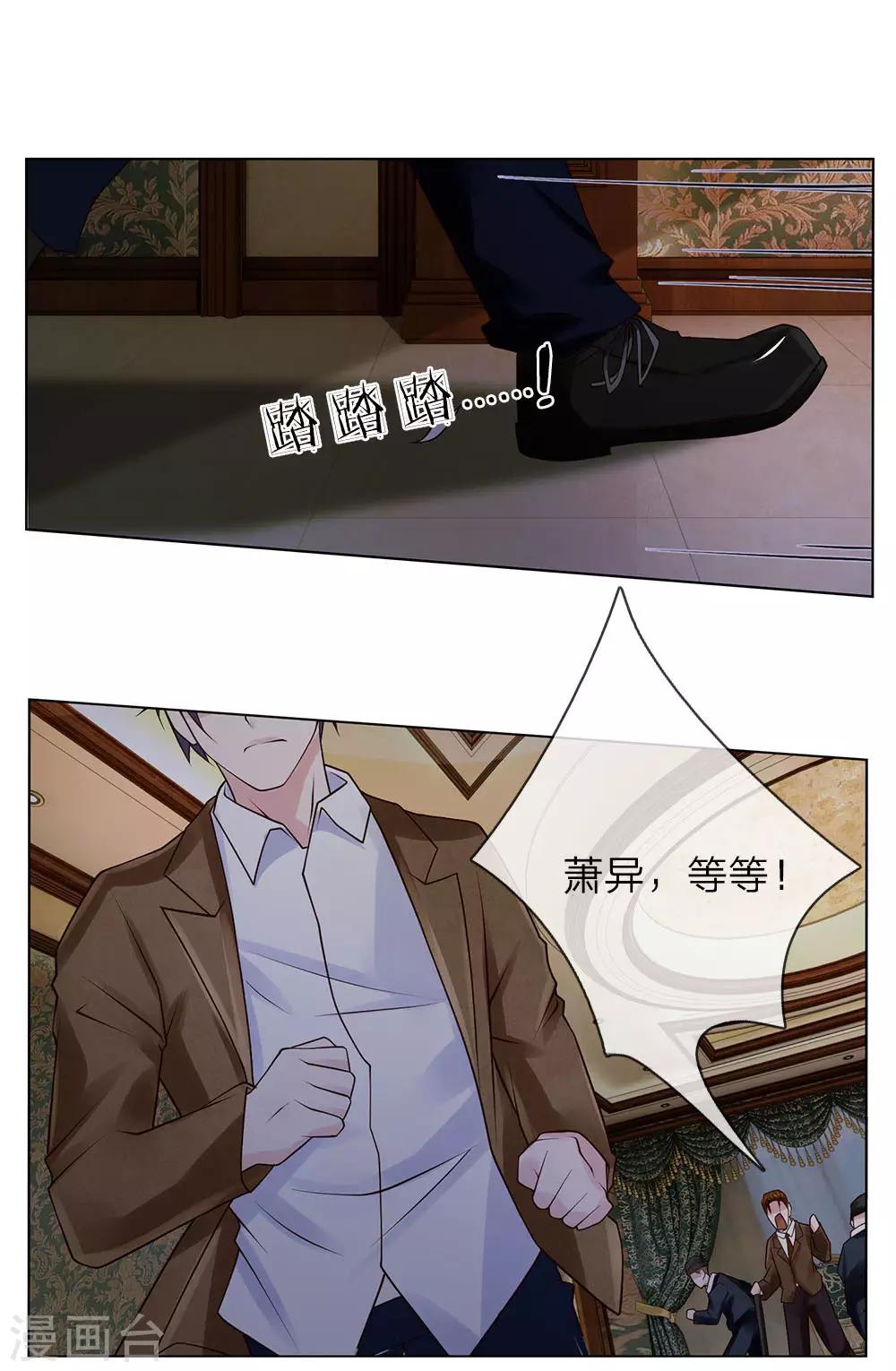 第57话 佣兵来袭-第57话