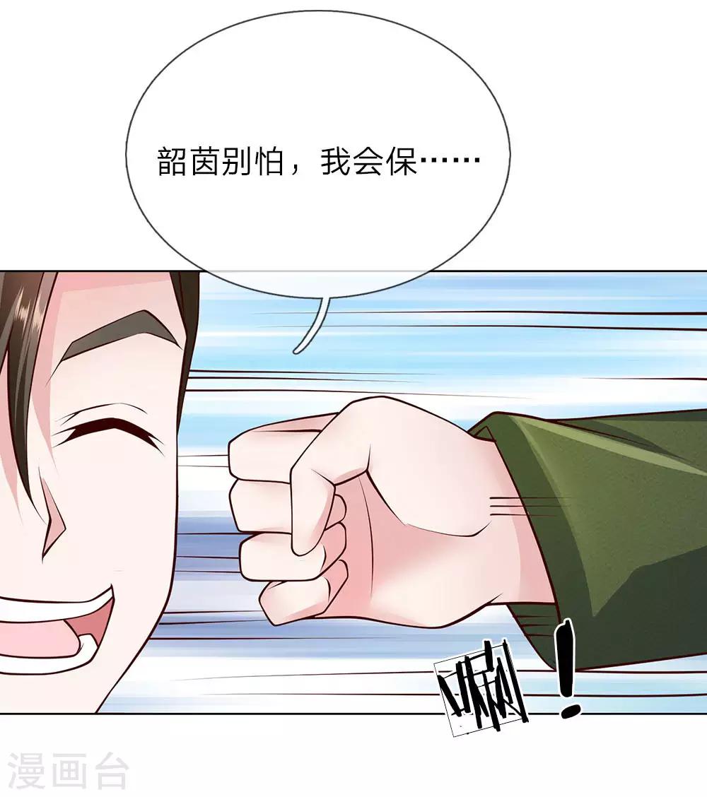 第59话 跟我来！-第59话