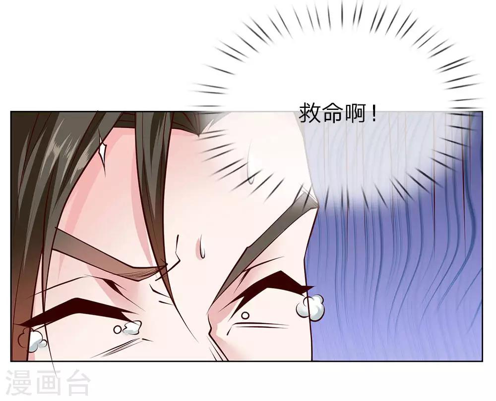 第59话 跟我来！-第59话
