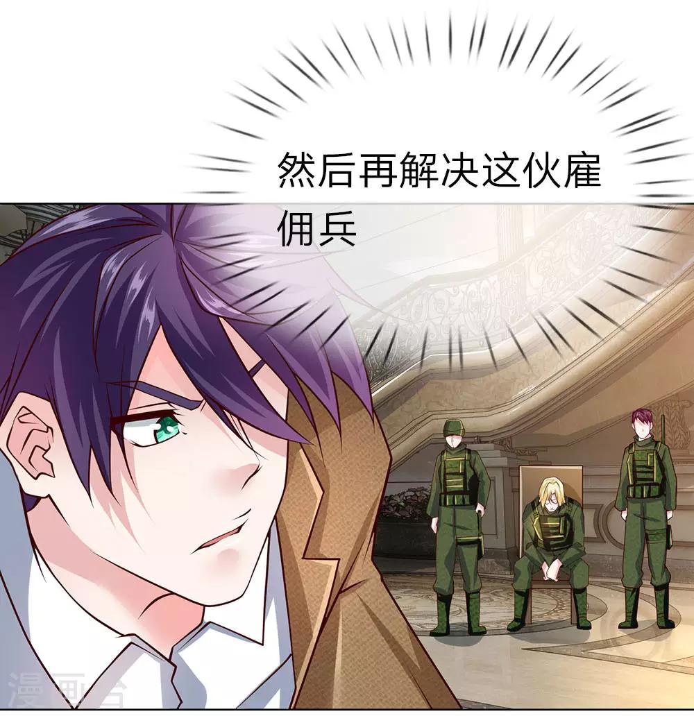 第59话 跟我来！-第59话
