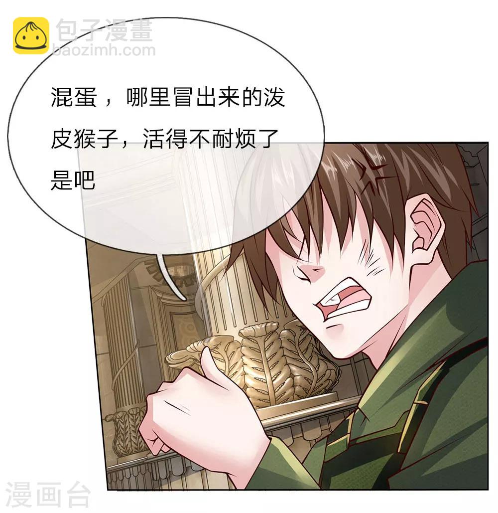 第59话 跟我来！-第59话