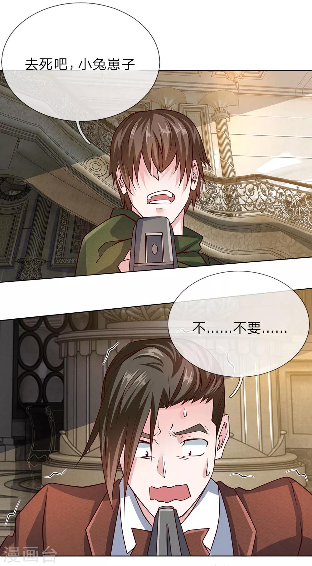 第59话 跟我来！-第59话