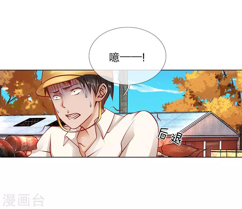 第7话 趁火打劫-第7话
