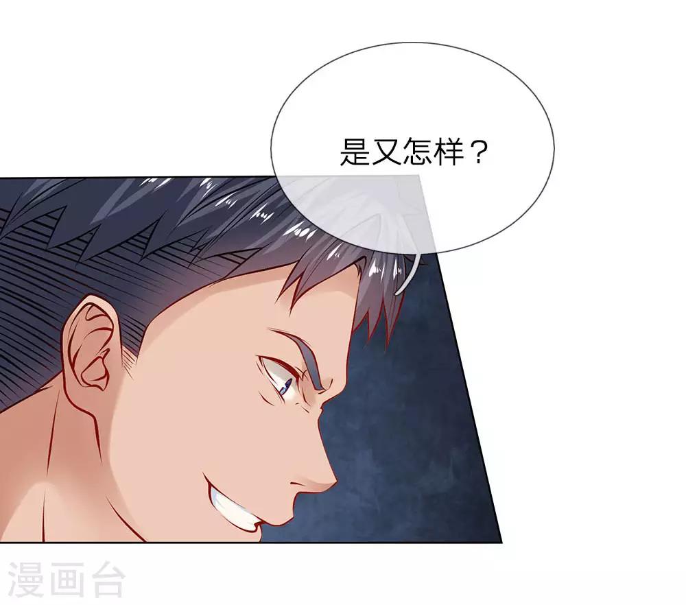 第7话 趁火打劫-第7话