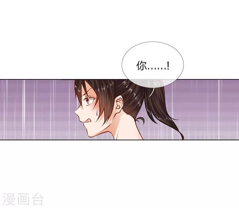 第7话 趁火打劫-第7话