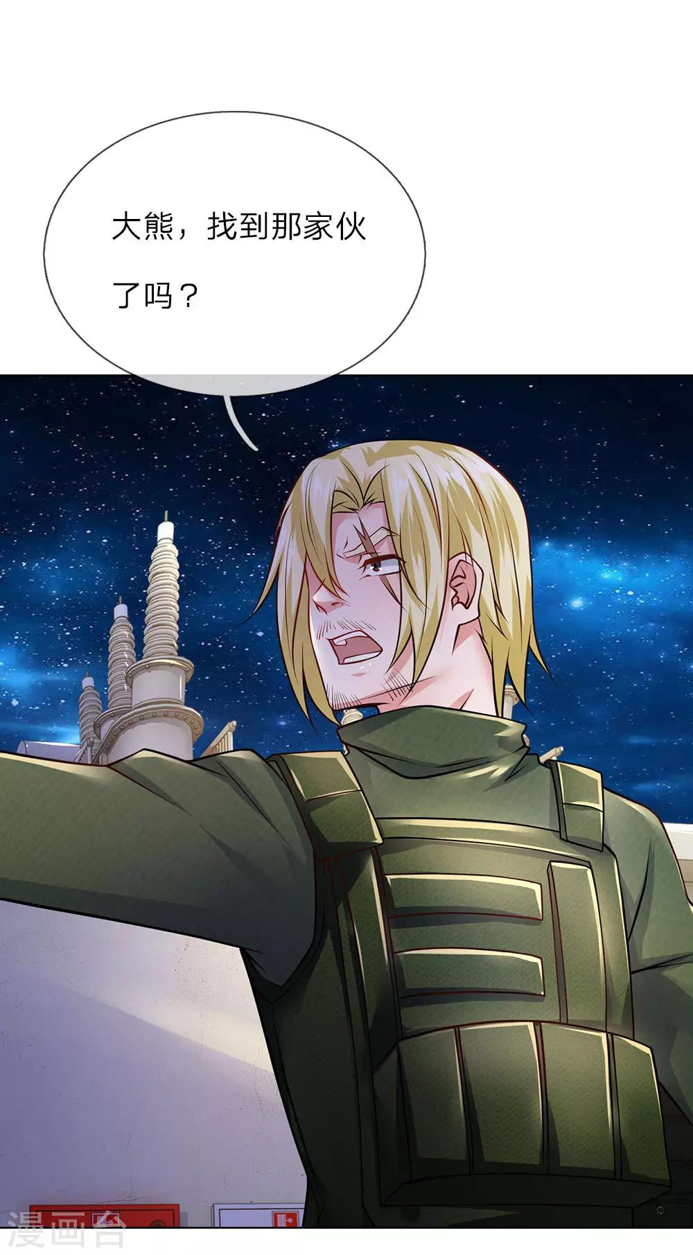 第62话 激战-第63话