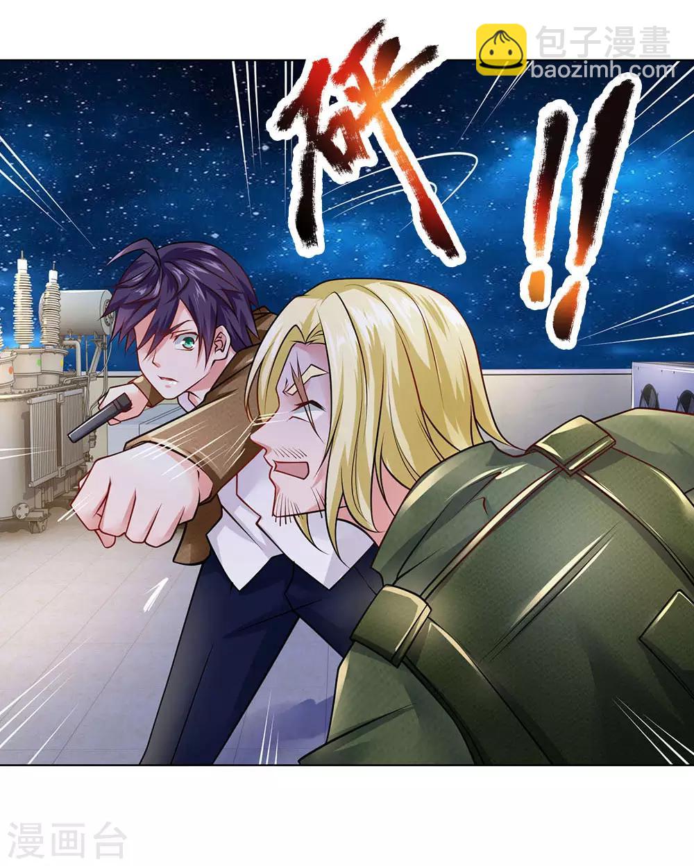 第62话 激战-第63话