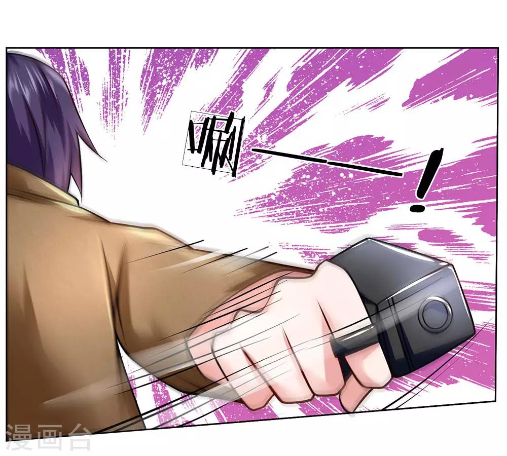 第62话 激战-第63话