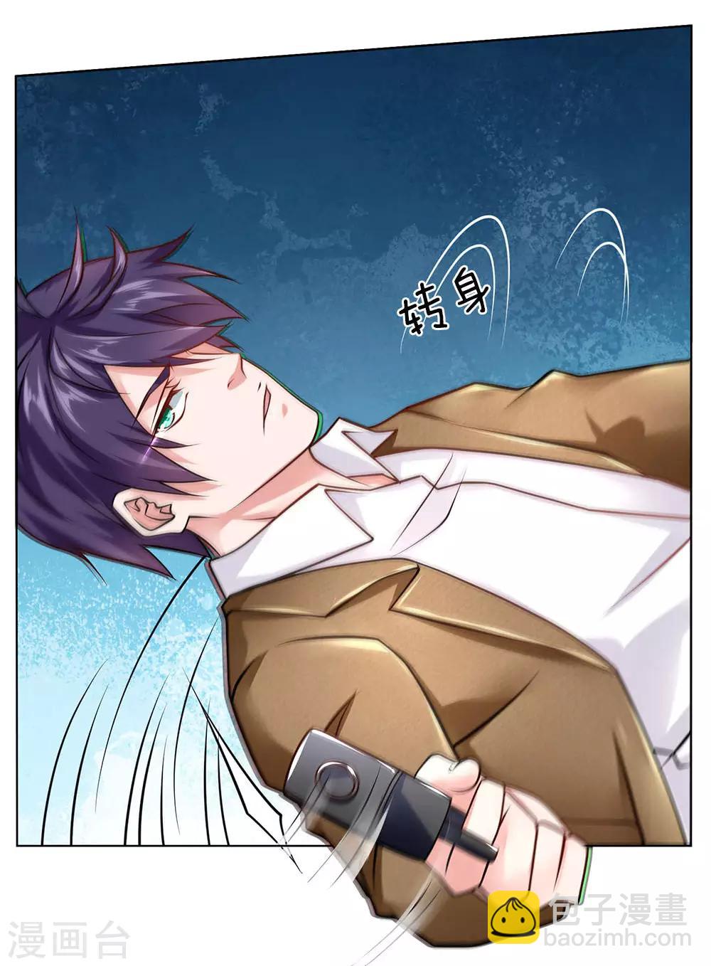 第62话 激战-第63话