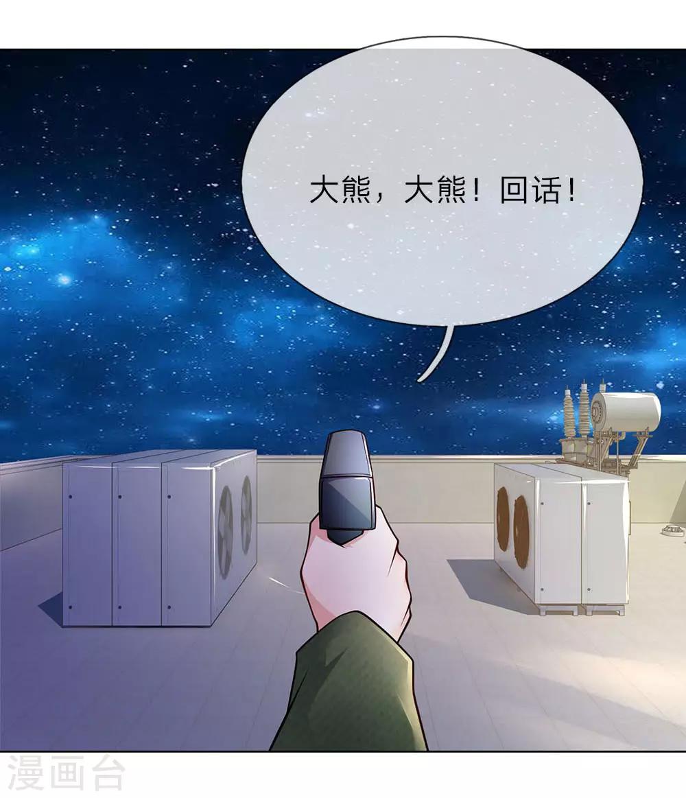 第62话 激战-第63话