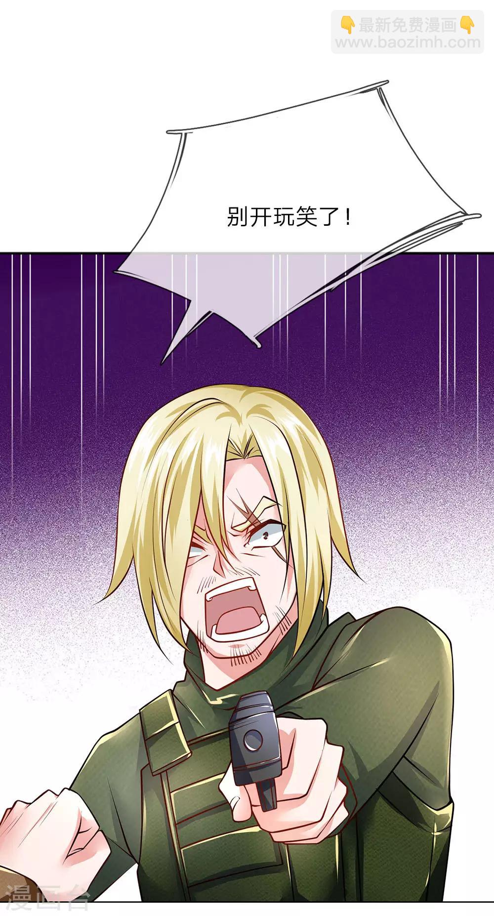 第62话 激战-第63话