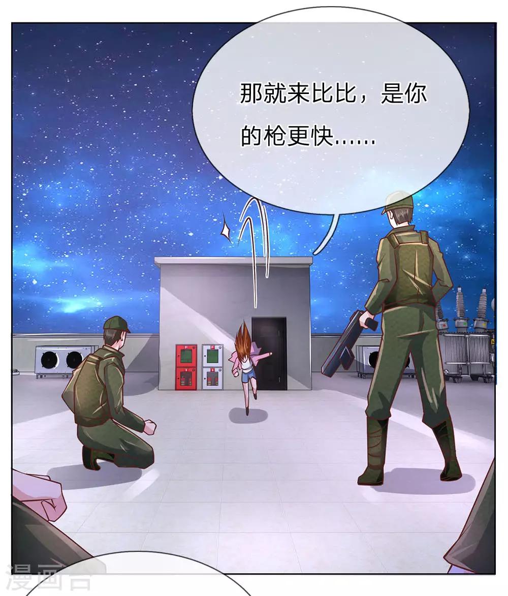 第64话 隐修门派-第65话