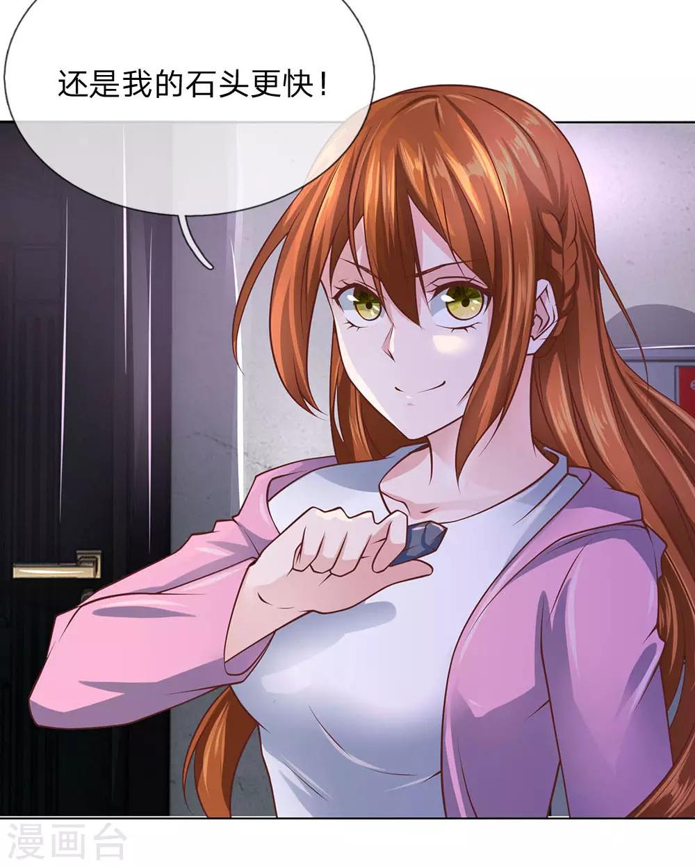 第64话 隐修门派-第65话