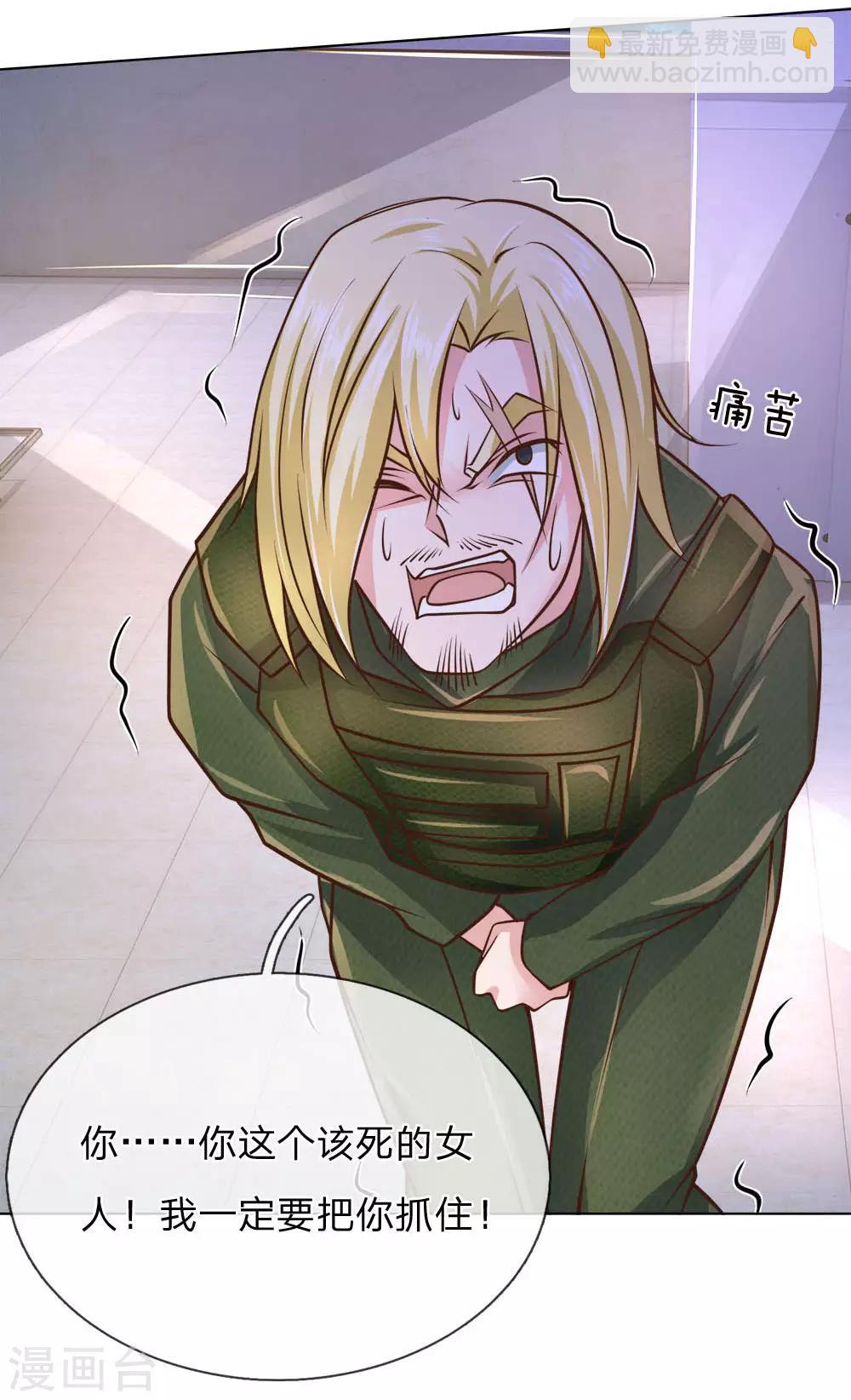 第64话 隐修门派-第65话