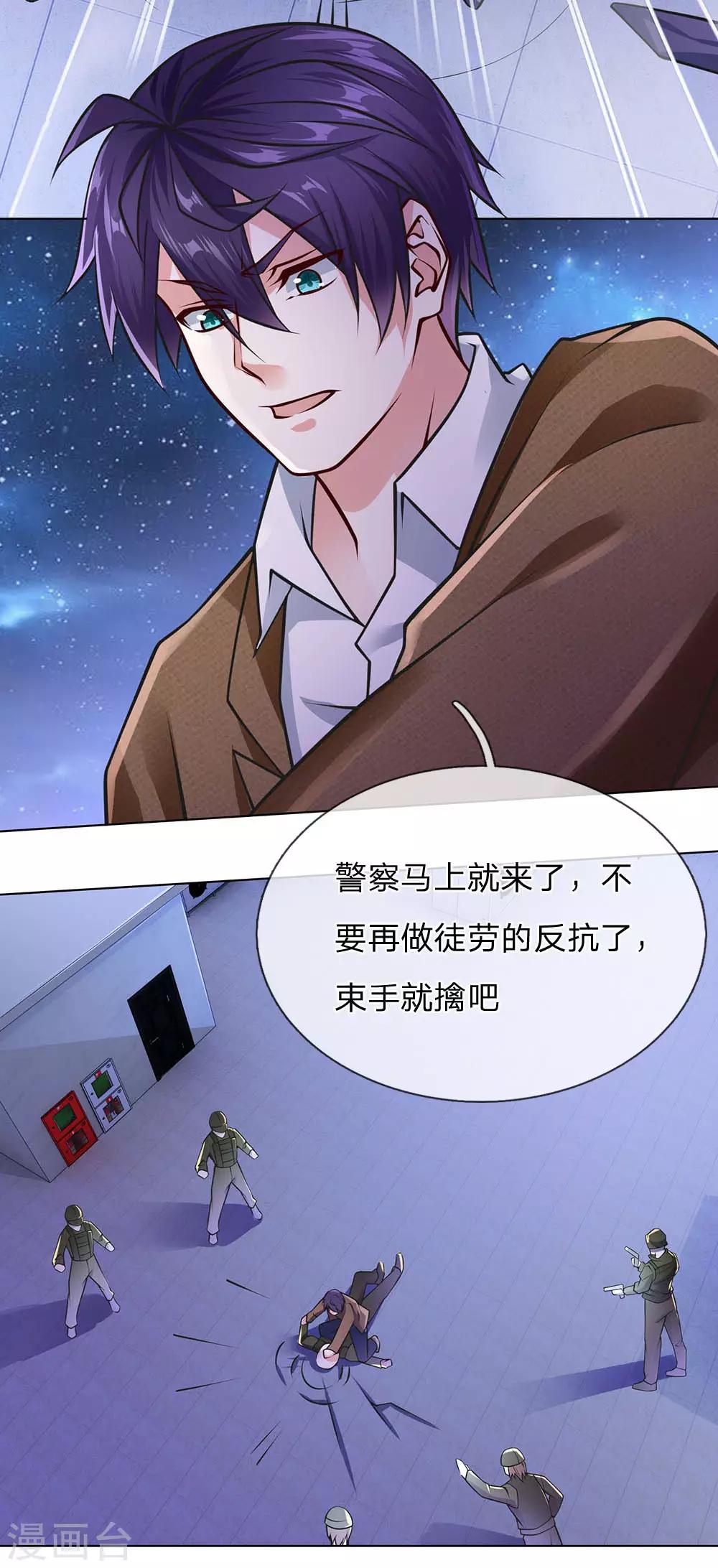 第64话 隐修门派-第65话