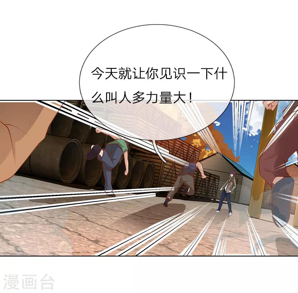 第9话 好人先告状-第9话
