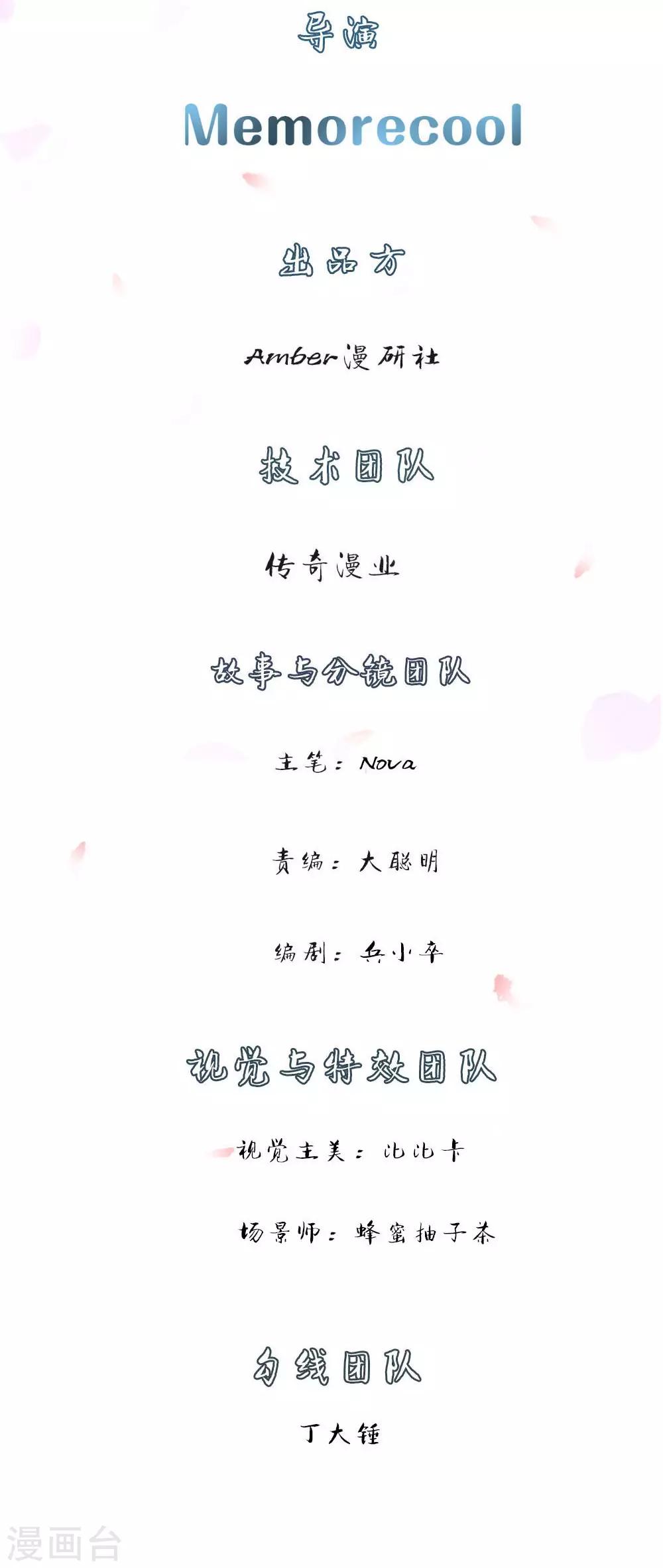 第9话 好人先告状-第9话