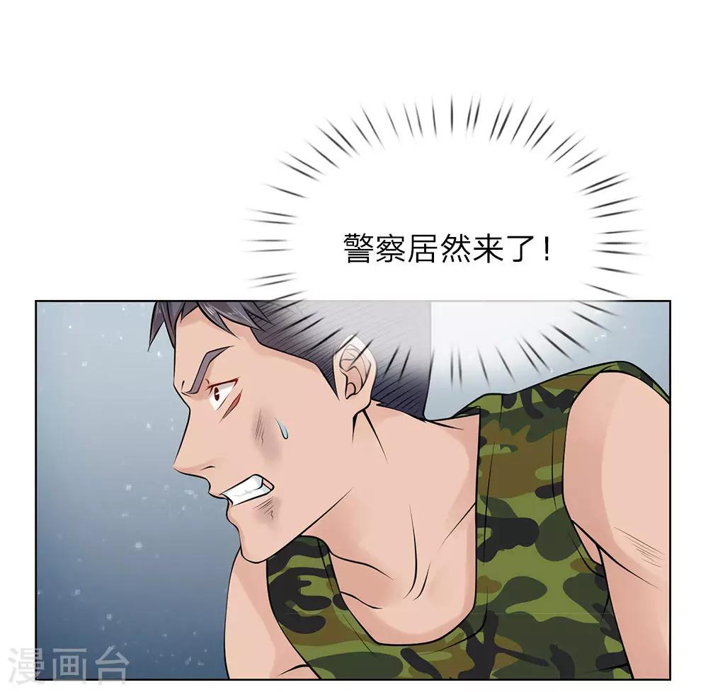 第9话 好人先告状-第9话