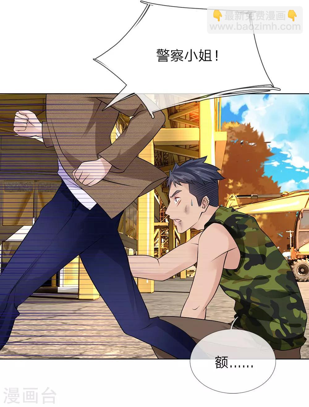 第9话 好人先告状-第9话