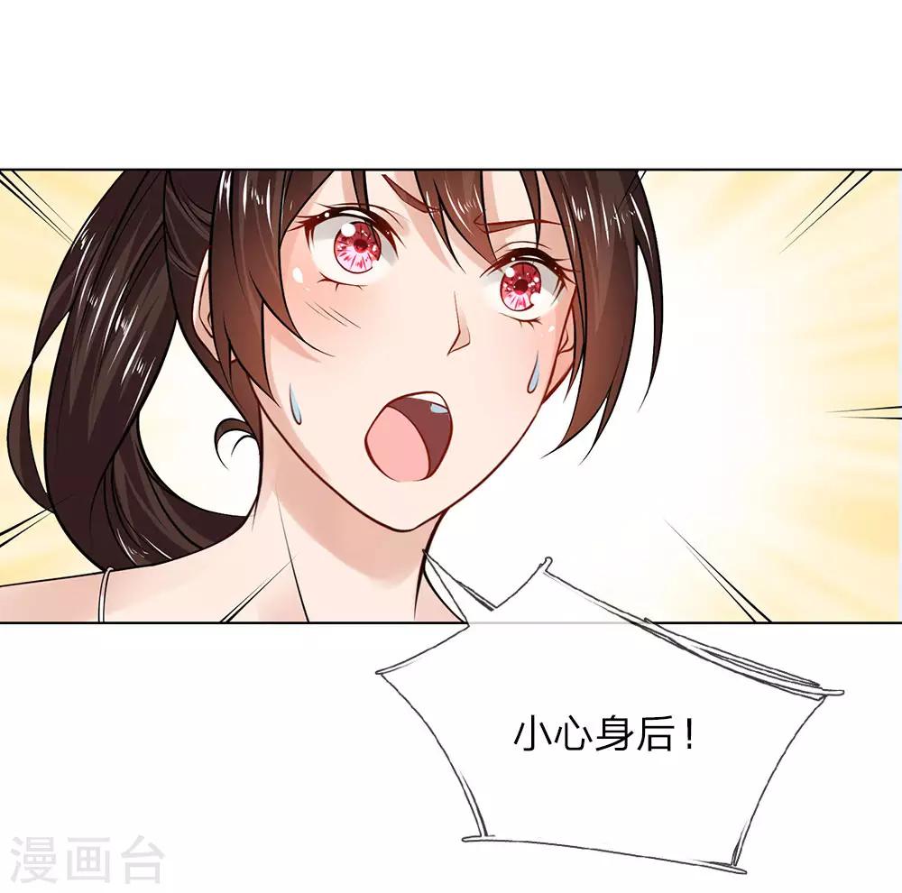 第9话 好人先告状-第9话