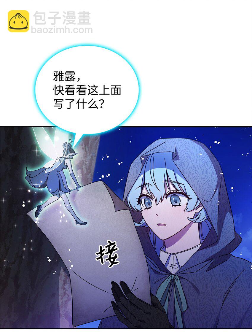 01 雅露莫尼亚(1/2)-第1话