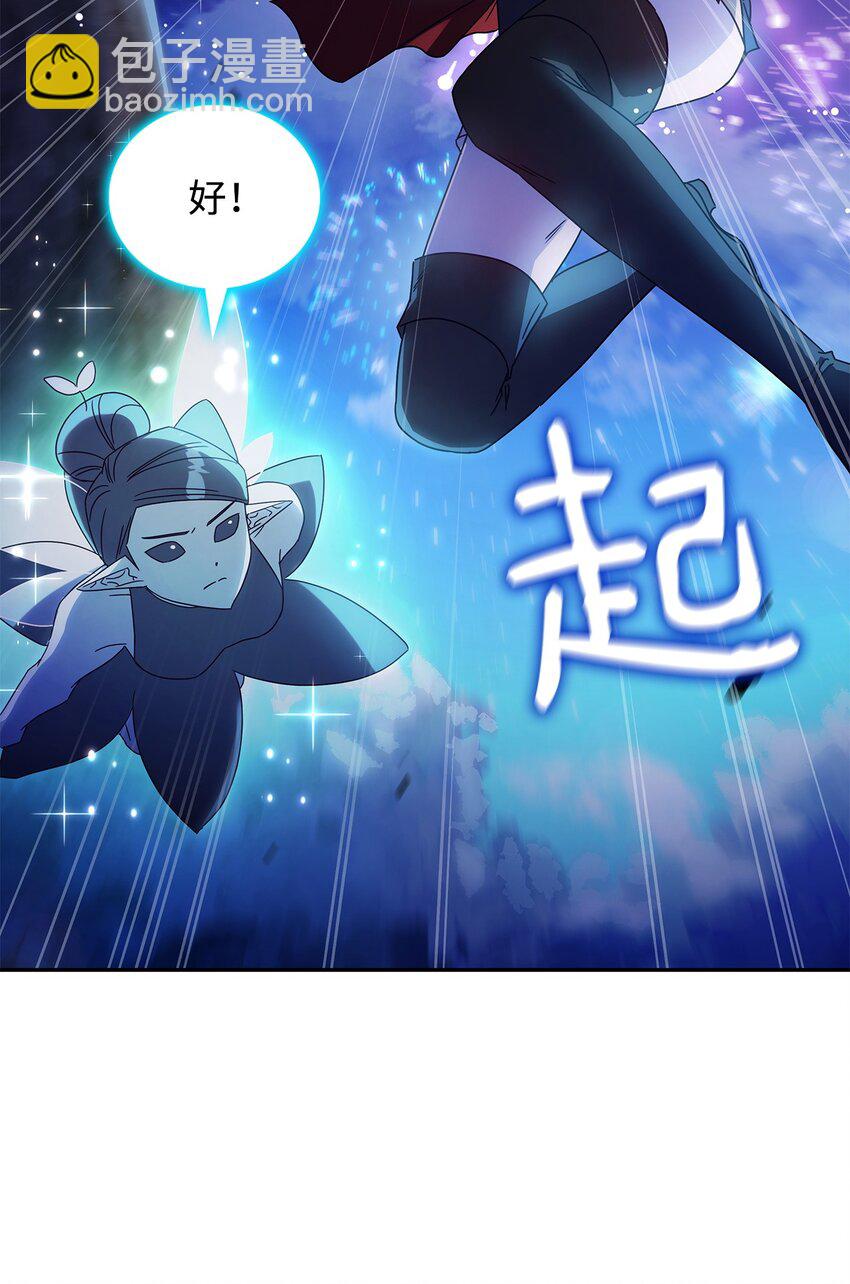 01 雅露莫尼亚(1/2)-第1话