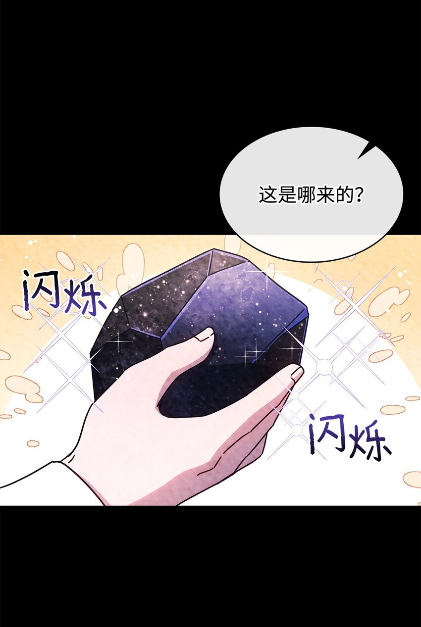 01 雅露莫尼亚(1/2)-第1话