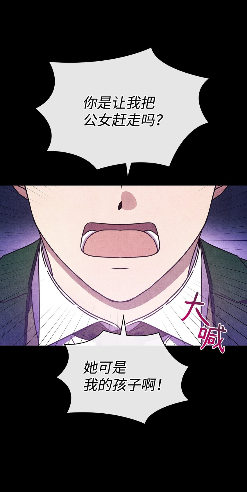 01 雅露莫尼亚(1/2)-第1话