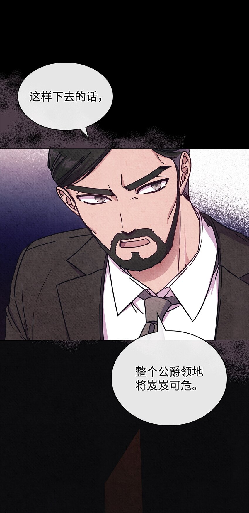 01 雅露莫尼亚(1/2)-第1话