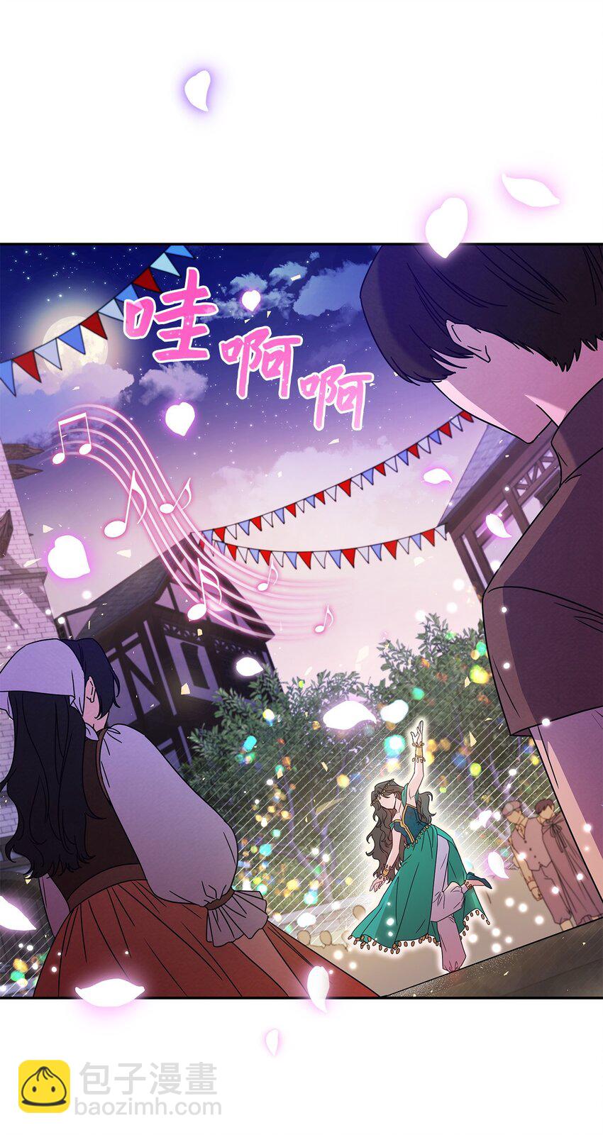 01 雅露莫尼亚(1/2)-第1话