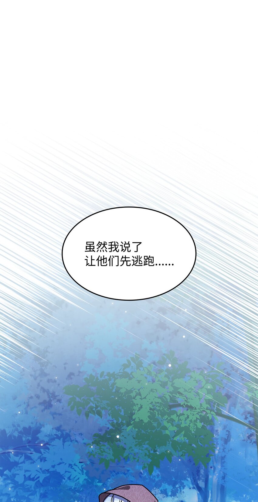 10 海德(1/2)-第9话