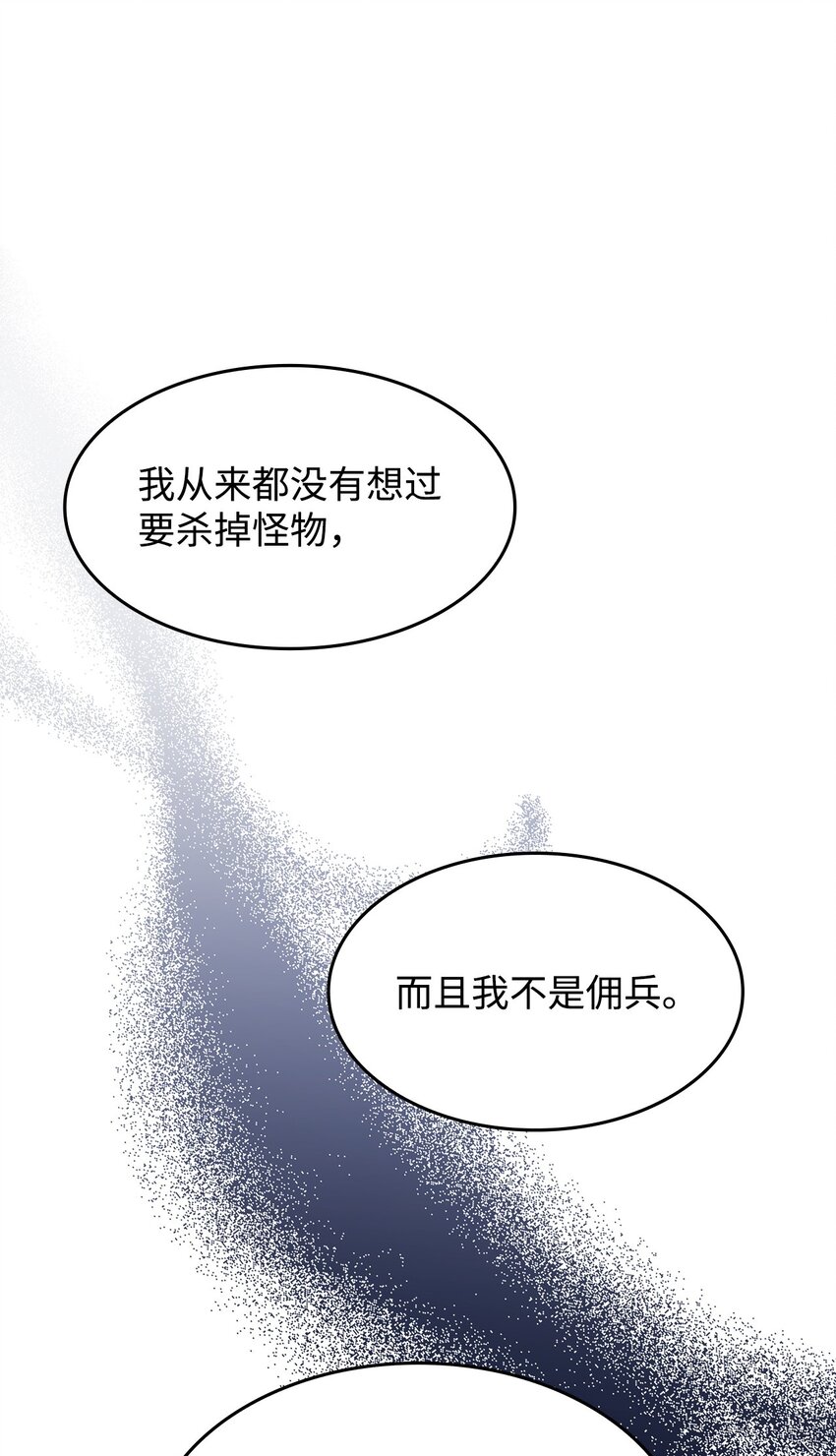 10 海德(1/2)-第9话