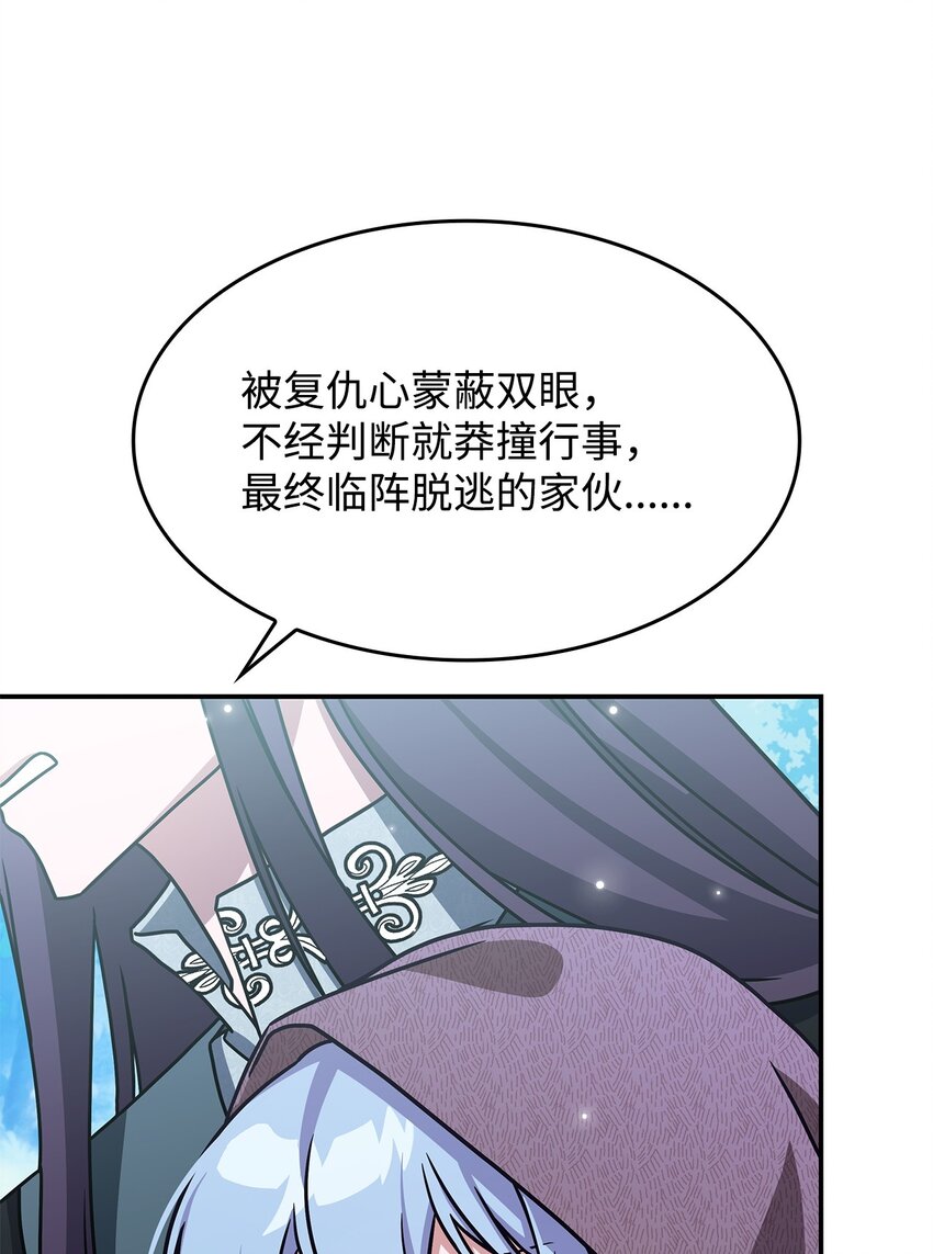 10 海德(1/2)-第9话