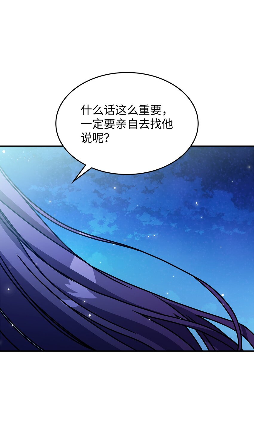 10 海德(1/2)-第9话