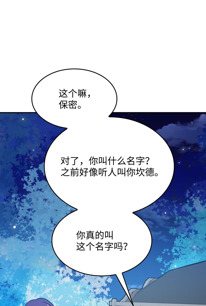 10 海德(1/2)-第9话