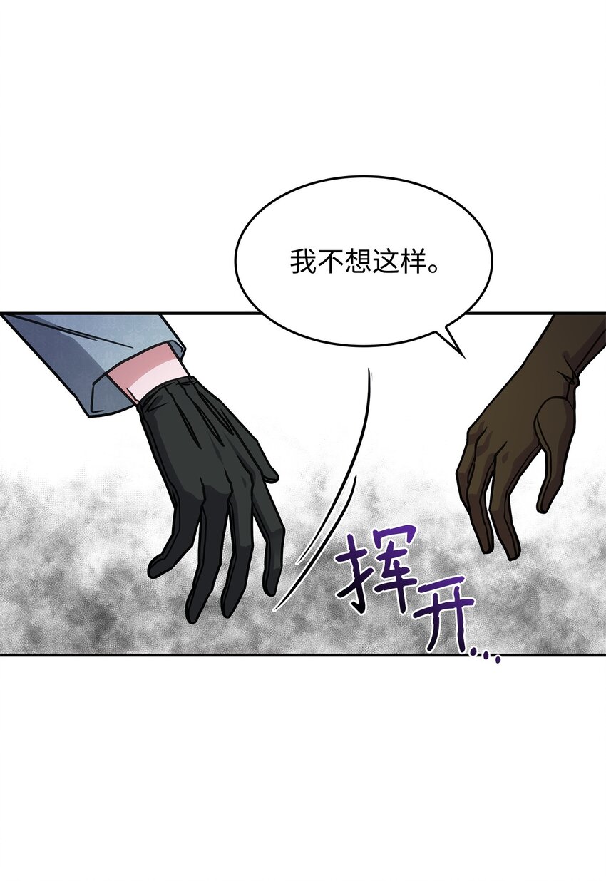 12 兽人进攻(1/2)-第11话