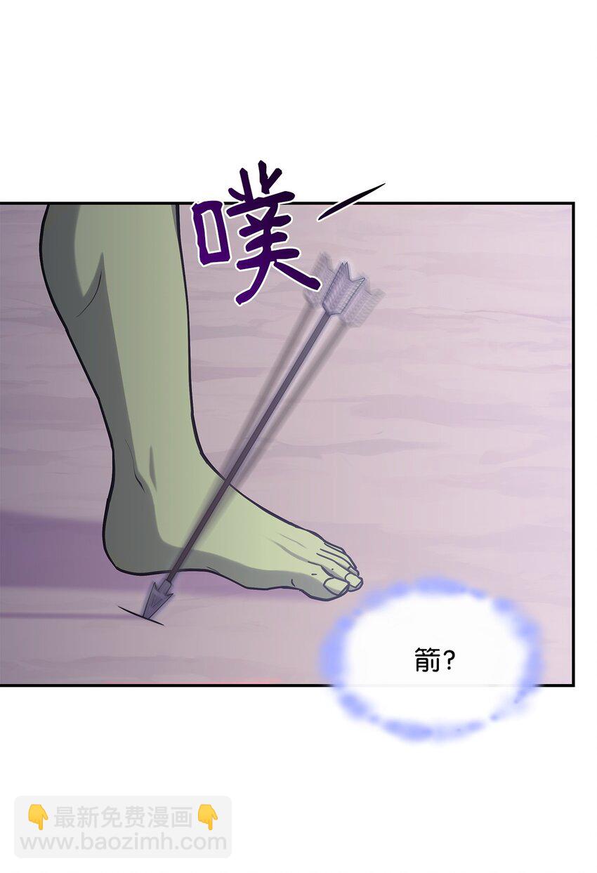 12 兽人进攻(1/2)-第11话