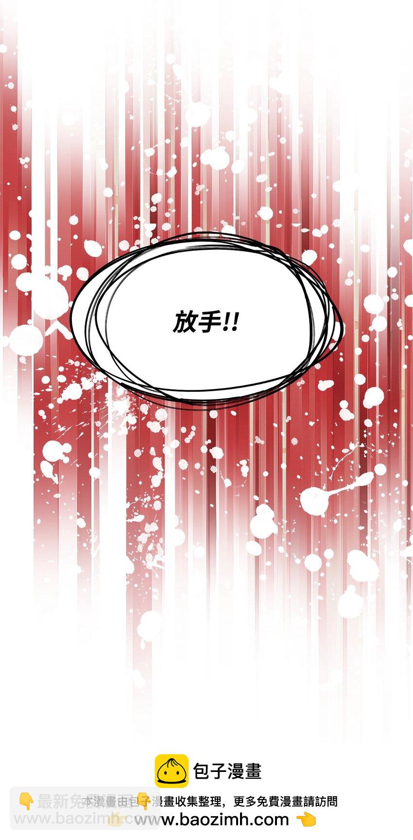 12 兽人进攻(1/2)-第11话