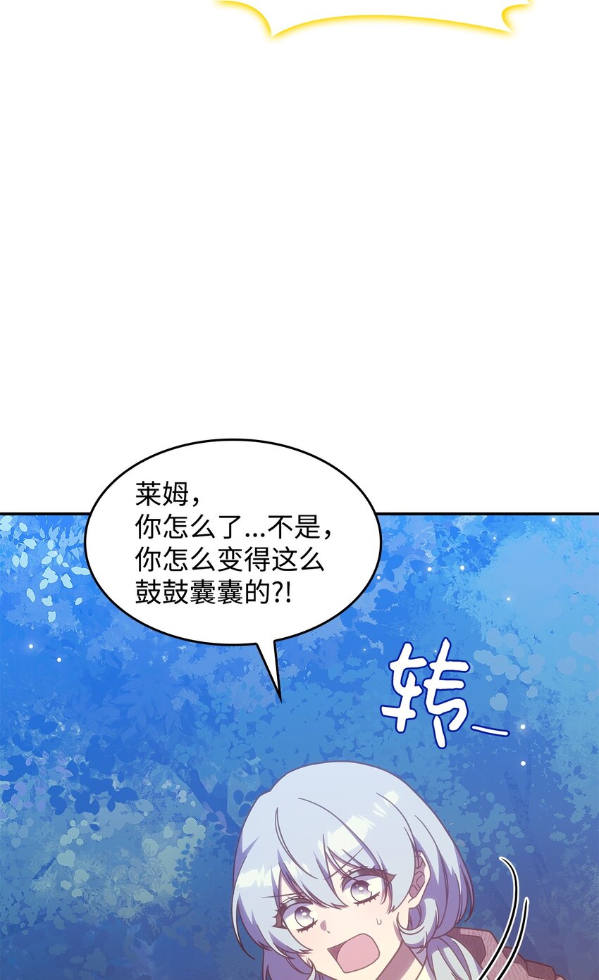 14 卡利斯(1/2)-第13话