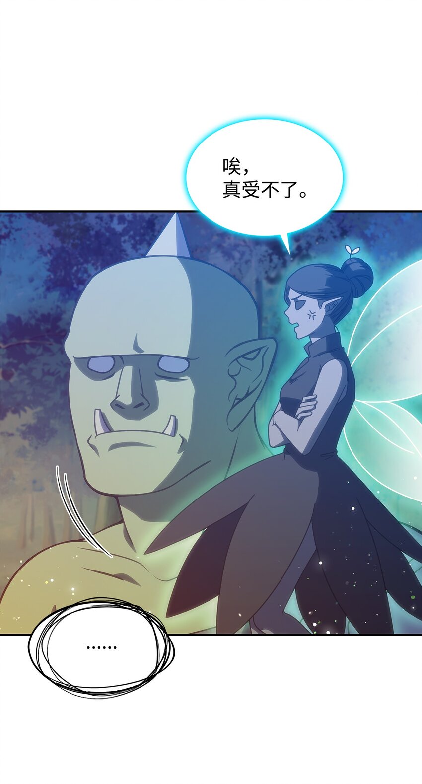 14 卡利斯(1/2)-第13话