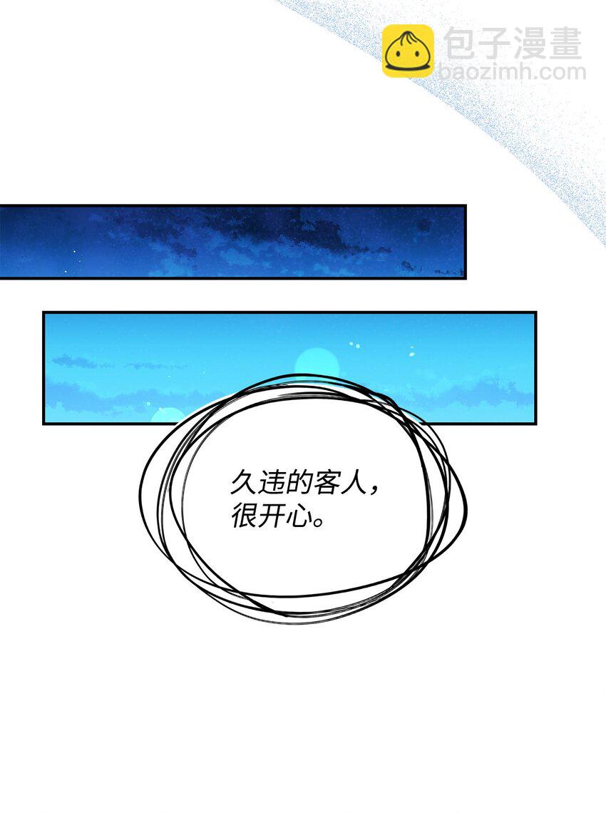 14 卡利斯(1/2)-第13话
