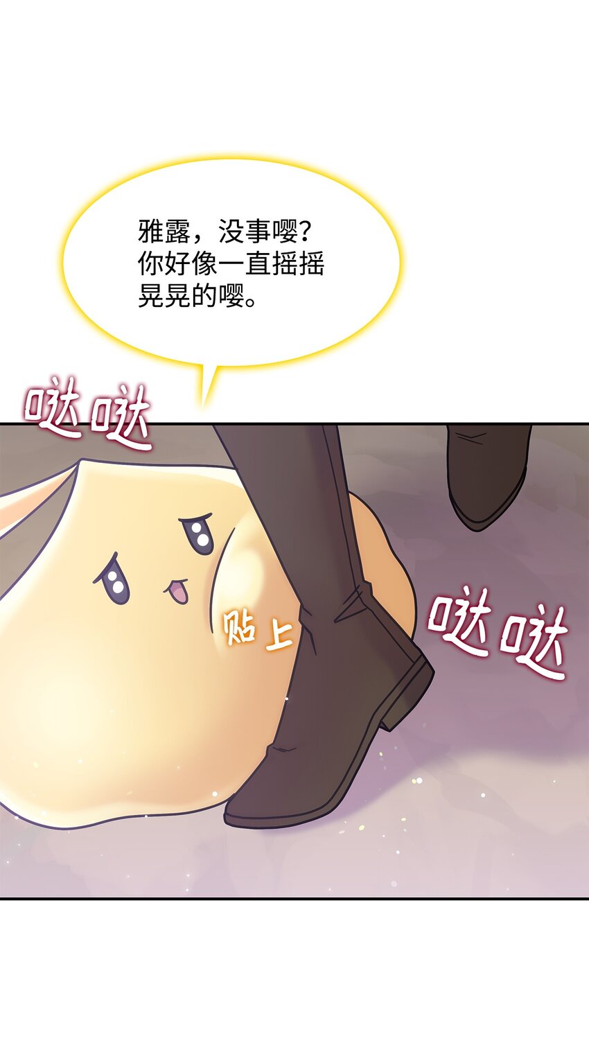 14 卡利斯(1/2)-第13话