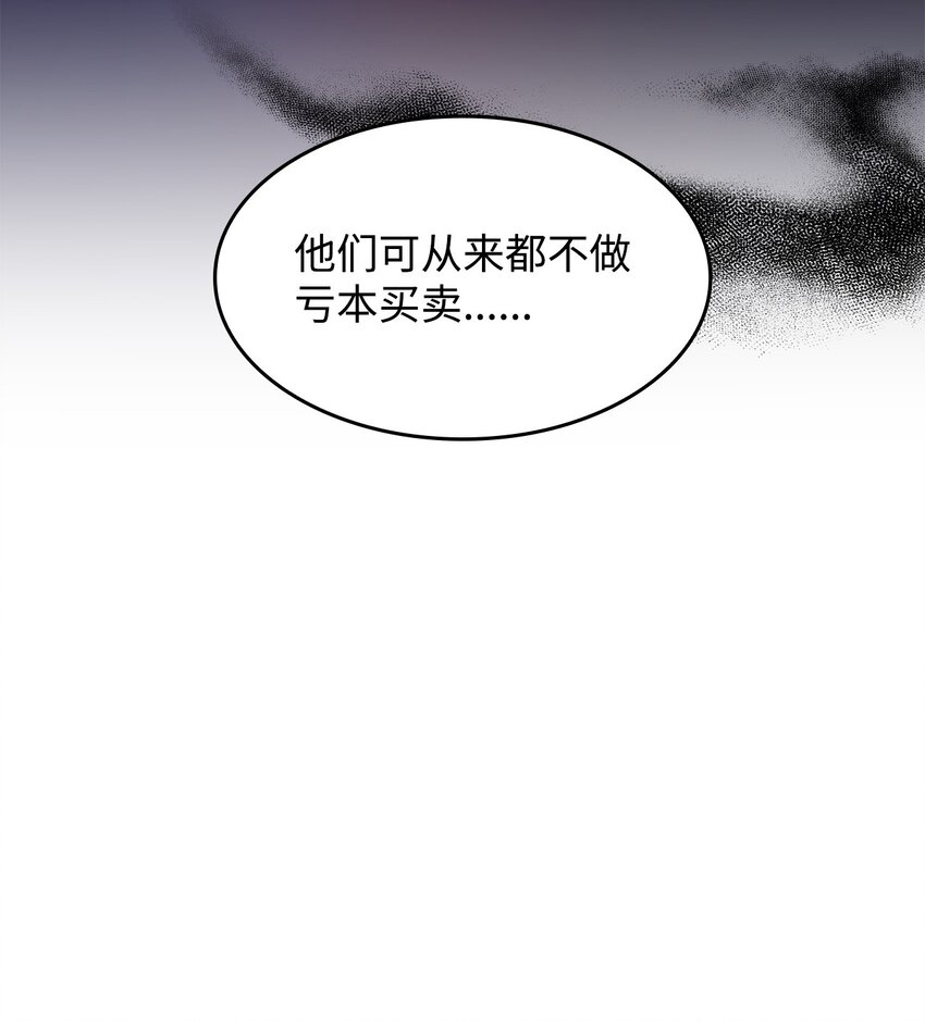 14 卡利斯(1/2)-第13话