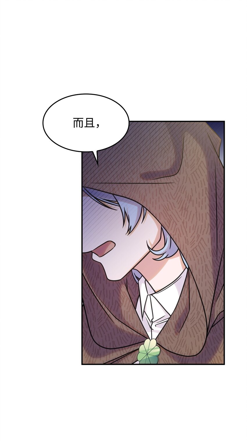 18 坎德的秘密(1/2)-第17话