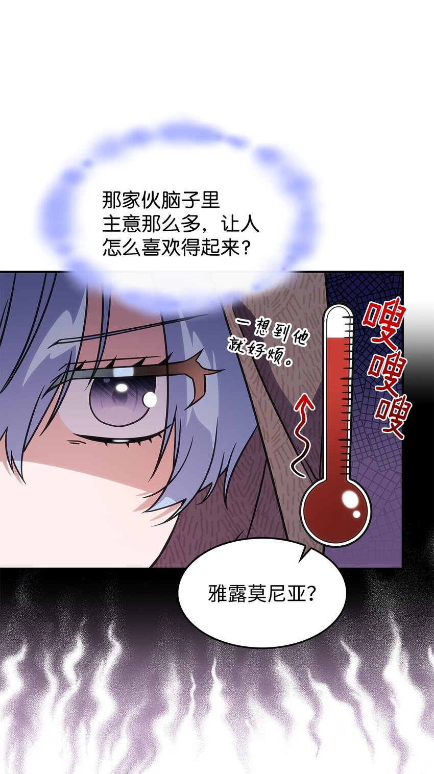 18 坎德的秘密(1/2)-第17话