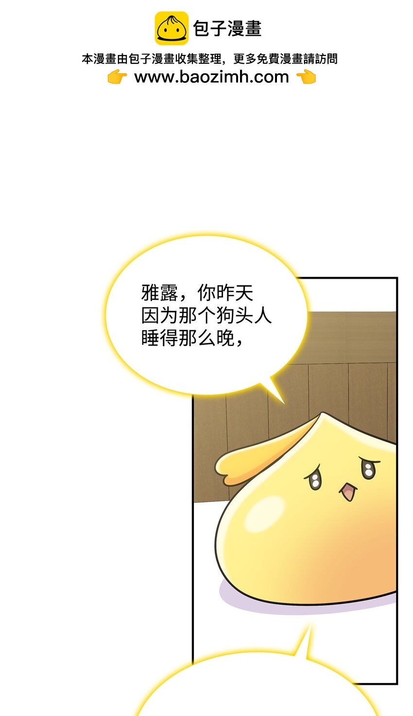 18 坎德的秘密(1/2)-第17话