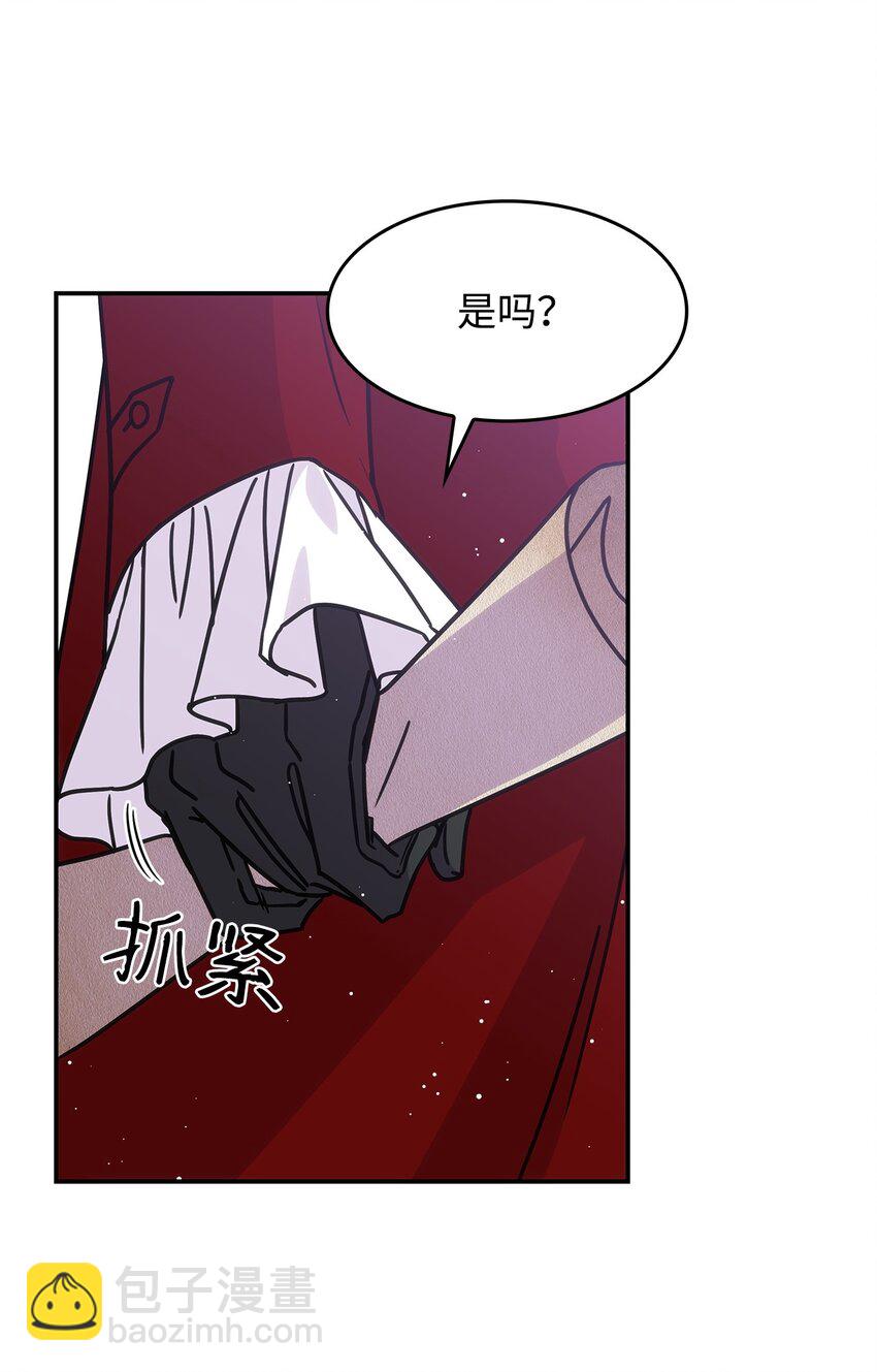 18 坎德的秘密(1/2)-第17话