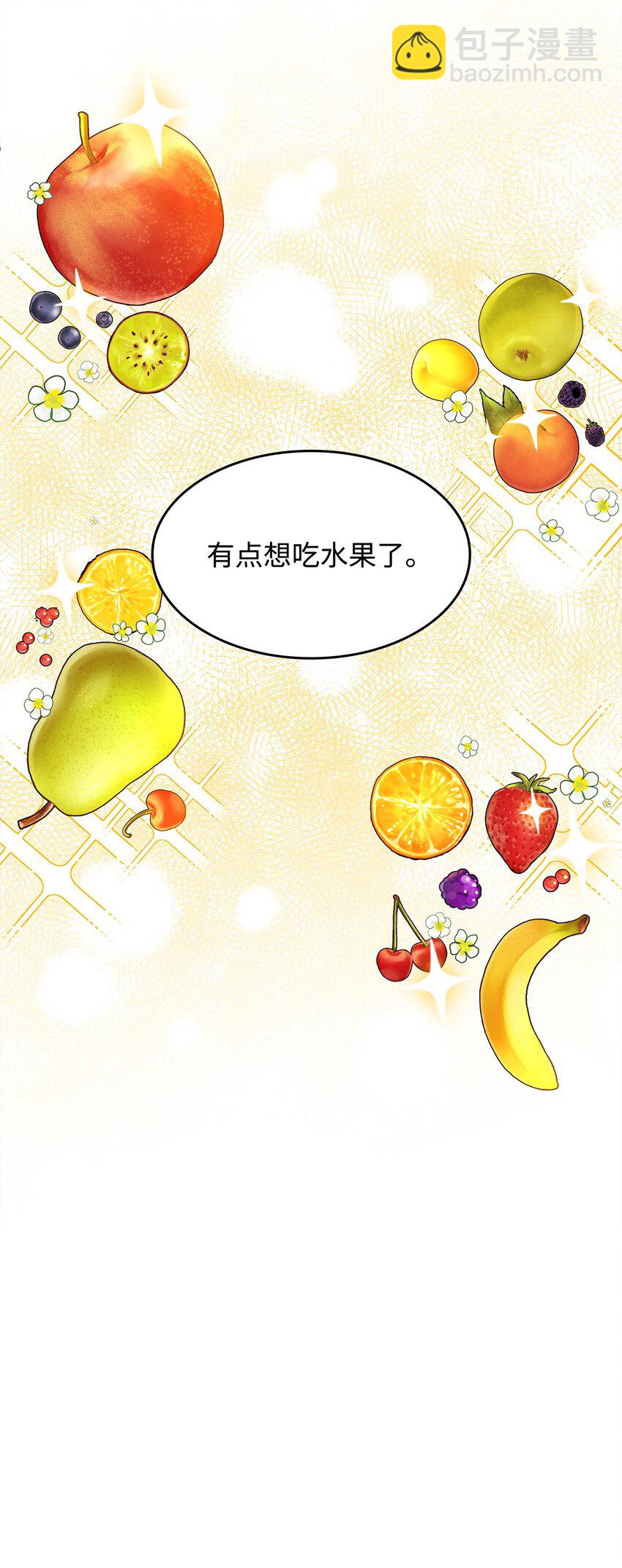 18 坎德的秘密(1/2)-第17话