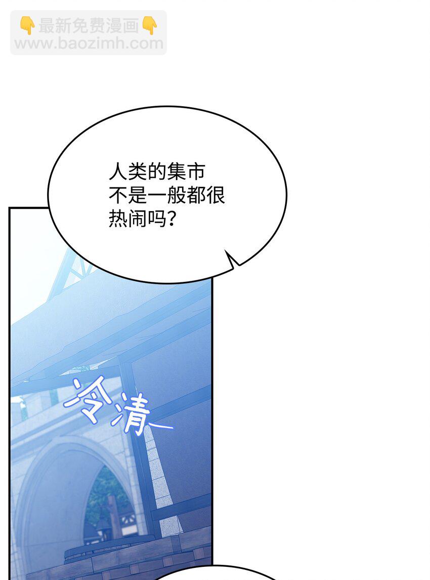 18 坎德的秘密(1/2)-第17话